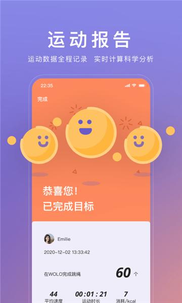 wolo图片1