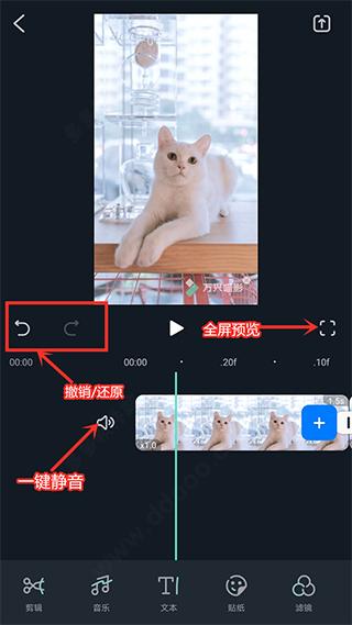 万兴喵影app图片19