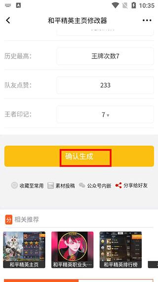 嗨小葩绿色版图片7