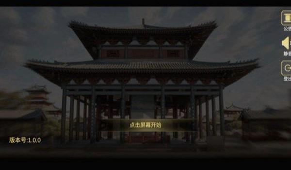 久闻大名app图片1