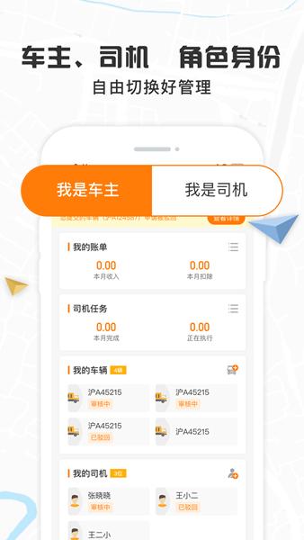 我好运app图片2