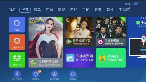 沙发管家图片6