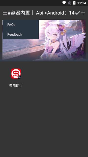 MUST跨进程容器 安卓最新版v4.0.0 安卓最新版v4.0.0