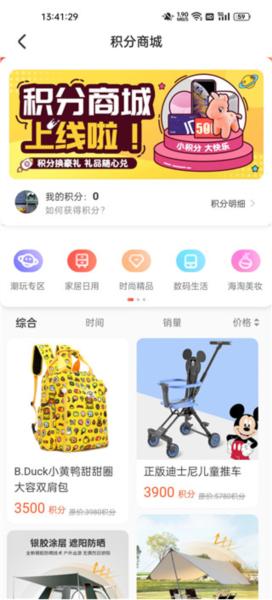 乐萌夹娃娃图片8