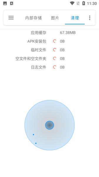 流舟文件app3