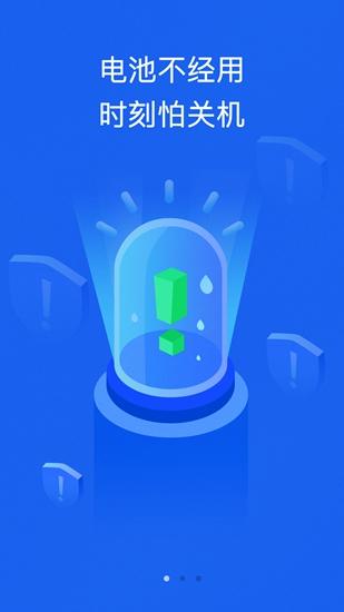 鲁大师评测 安卓版v10.9.0 安卓版v10.9.0