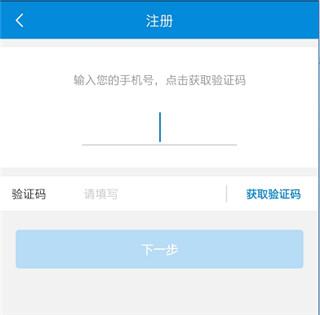 新疆税务app图片10