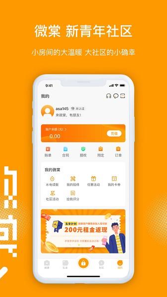 微棠图片1