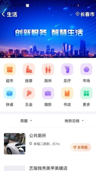 君办图片1