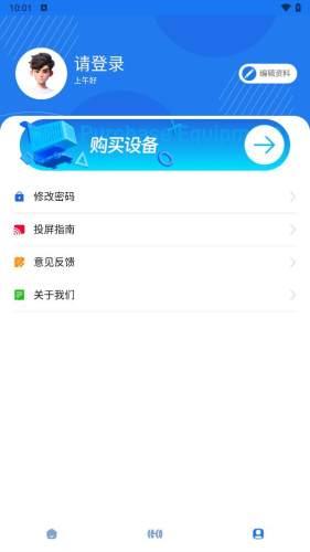 趣玩运动图片