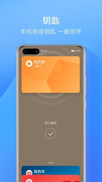airtouch图片1