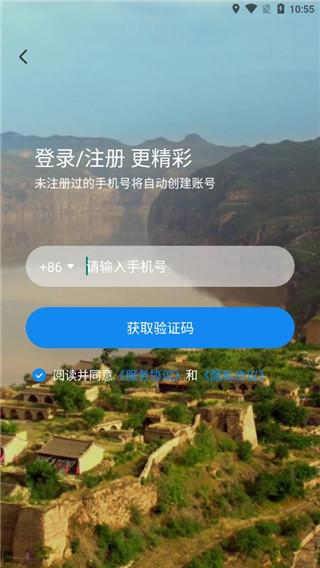 游山西图片3