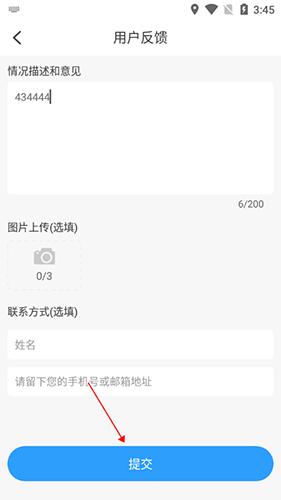 摩捷出行22