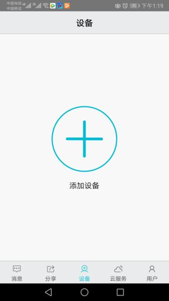 汉邦高科彩虹云图片1
