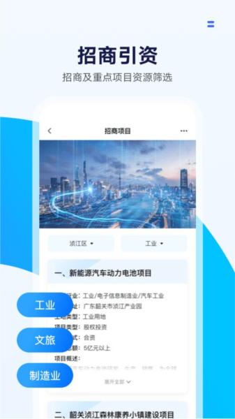 湾区商务图片