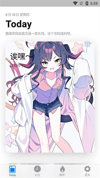 OK动态壁纸2023