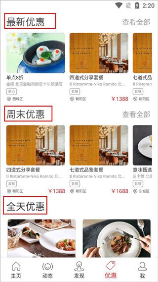 鼎食聚10