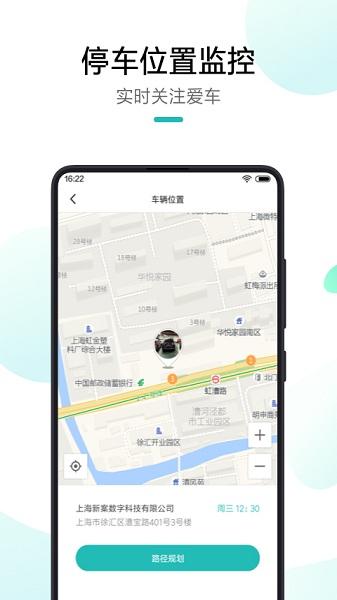 70迈行车记录仪图片1