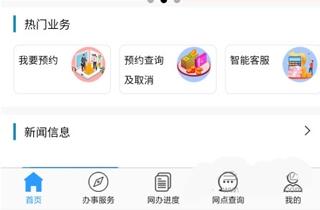 大连公积金7