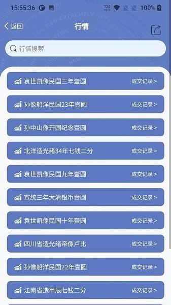 微云拍1