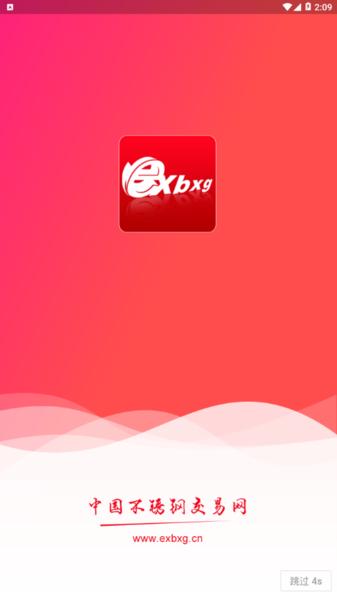 无锡不锈钢图片
