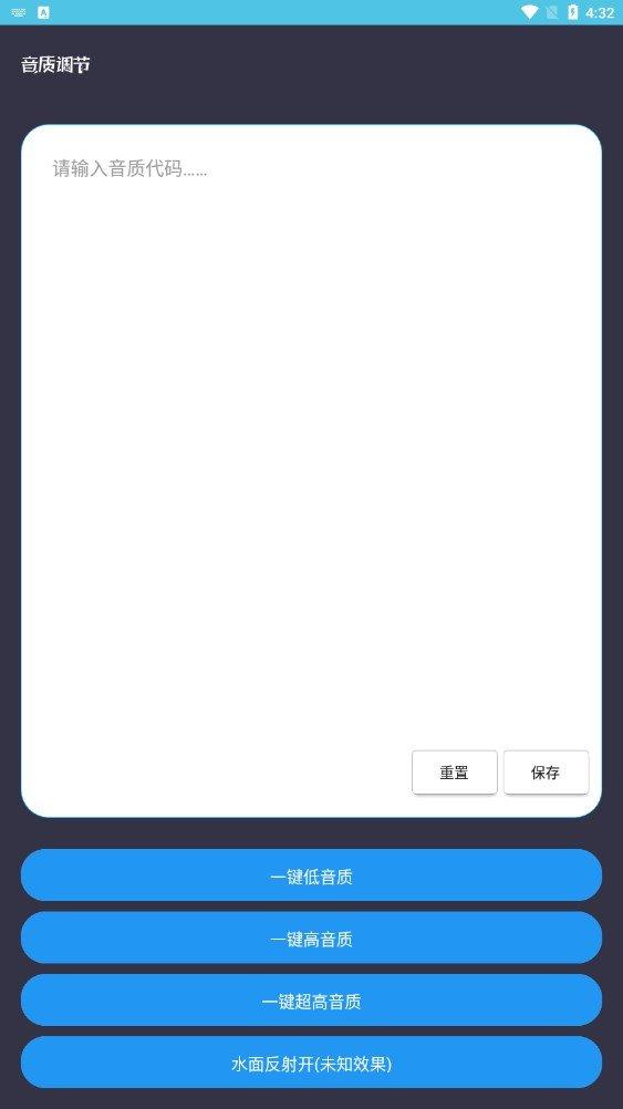 和平画质盒app
