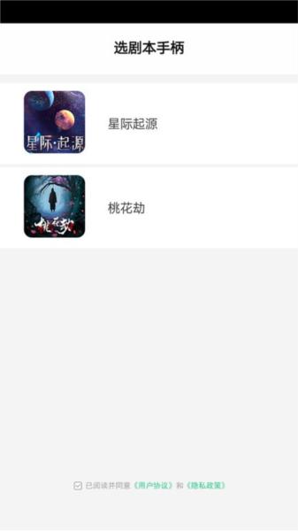 谁是玩家图片