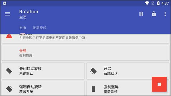 Rotation图片9