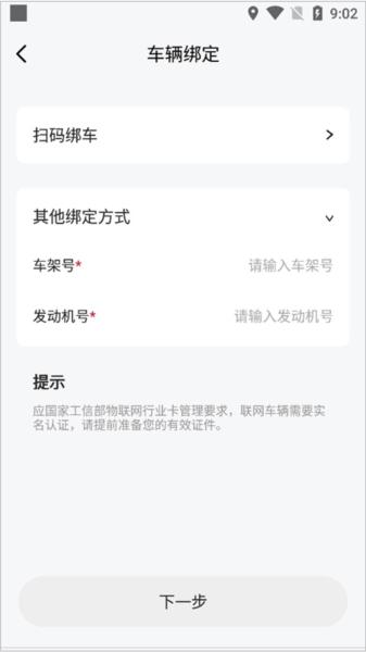 凯翼汽车5