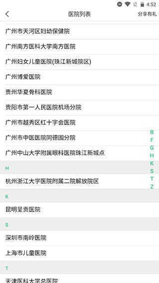 淘车位停车15