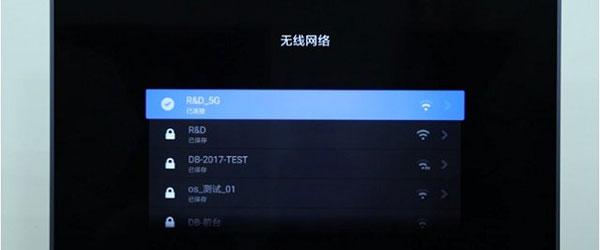 多屏互动APP图片8
