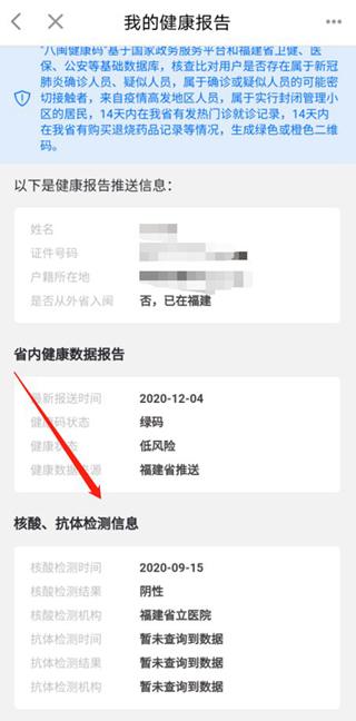 闽政通13