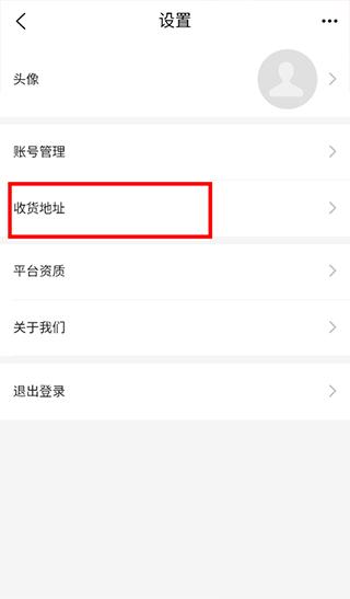 万货批发11