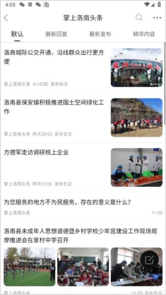 掌上洛南5