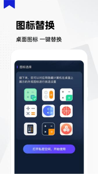 私人隐藏阅读器app 安卓版v1.0.5 安卓版v1.0.5
