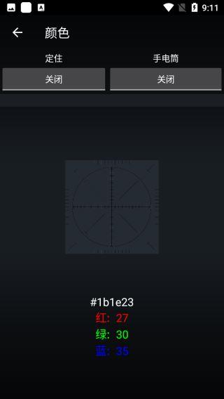 SmartTools18