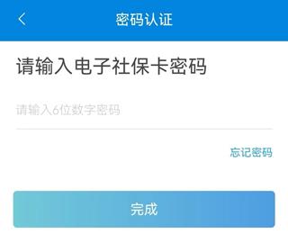 12333社保图片8