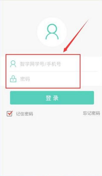 智学网图片6