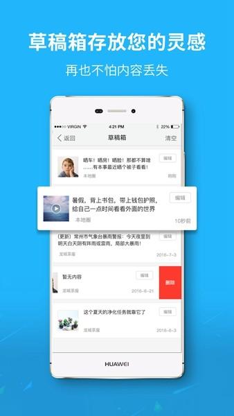 丰县论坛图片3