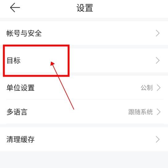 宜动健康图片4