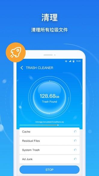 Esuper File Explorer专业解锁版 VIP破解版v1.4.5 VIP破解版v1.4.5