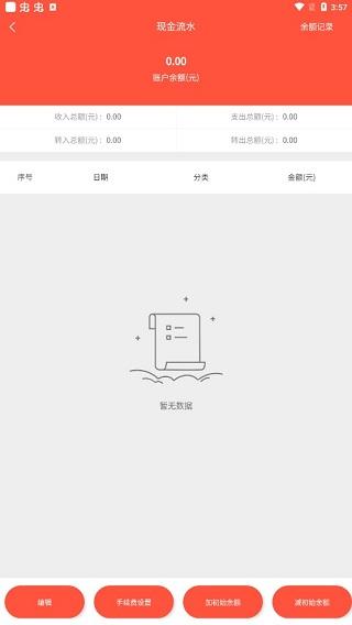云筑集采5
