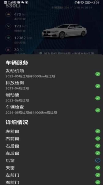 bimmer控制器图片2