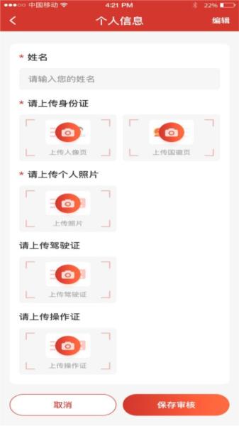 找找挖图片3