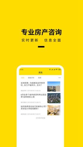 找房豹图片