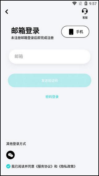安贝果图片4