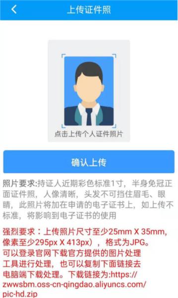 陕西住建执业证书8