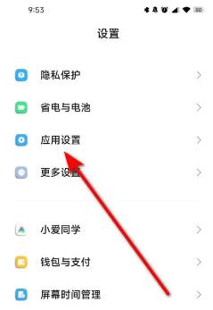 小米服务框架图片1