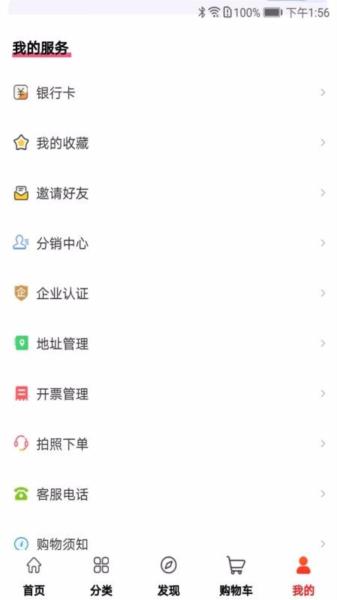 材圈圈app图片4