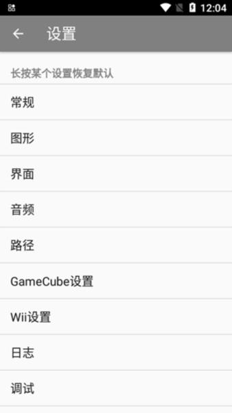 紫海豚模拟器mmjr2最新版图片3